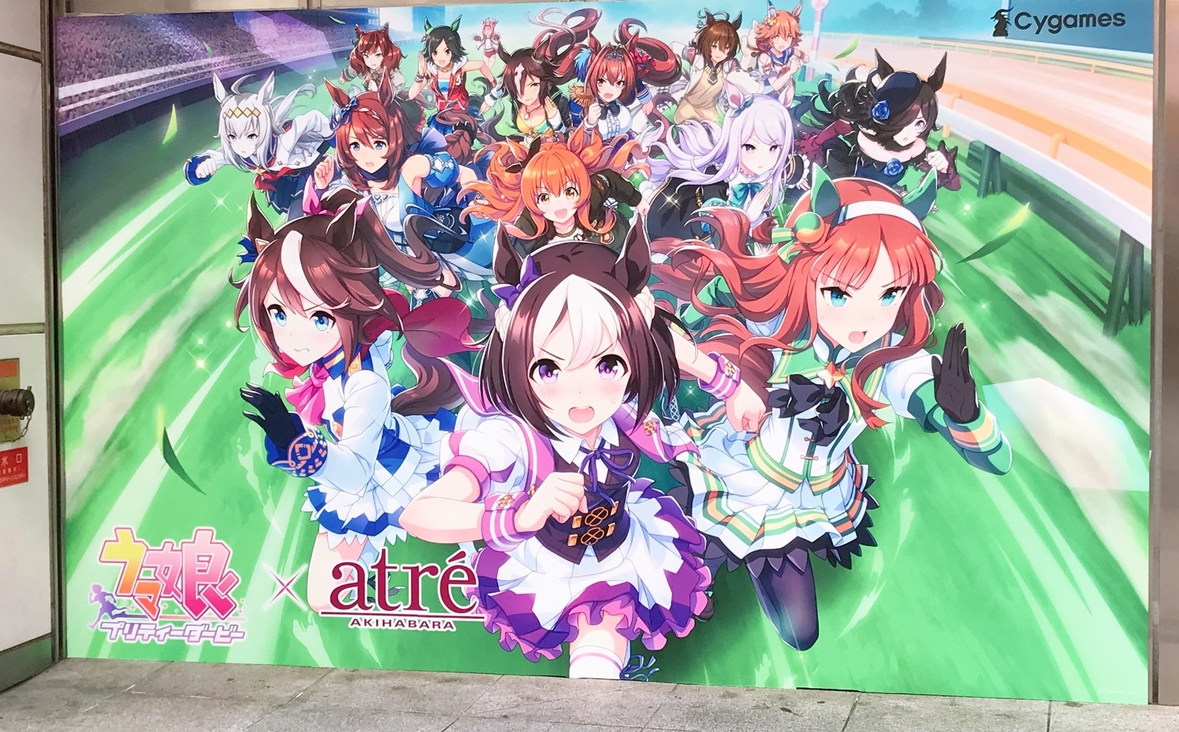 希少 ウマ娘 秋葉原アトレ コスチュームアクリルキーホルダー ライスシャワー ウマ娘 アトレ 秋葉原 ポップアップストア アクリルスタンド ライス